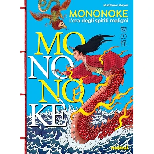 Limited-time offer: Mononoke. L'ora degli spiriti maligni. Ediz. a colori from 28.37 £ to 23.06 £ (save 19%)