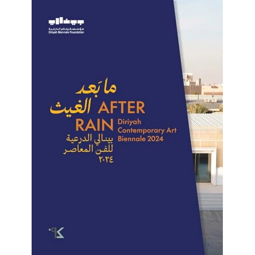 Offerta a tempo: After Rain: Diriyah Contemporary Art Biennale 2024 - 47% da 61.52 € a 32.85 €