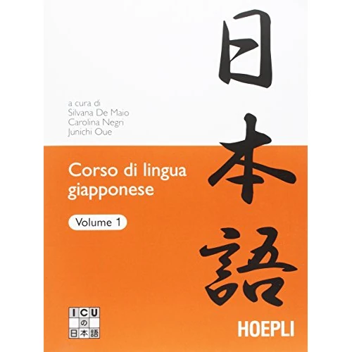 Corso di lingua giapponese (Vol. 1)