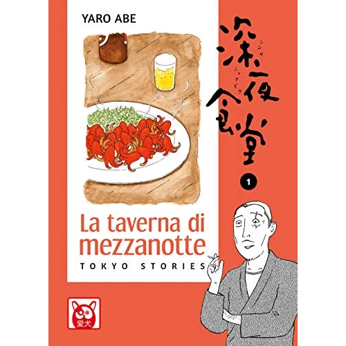 Beperkte aanbieding: La taverna di mezzanotte. Tokyo stories (Vol. 1) van 17.49 EUR naar 17.49 EUR (besparing 0%)