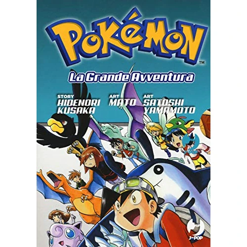 Pokémon. La grande avventura (Vol. 4-6)