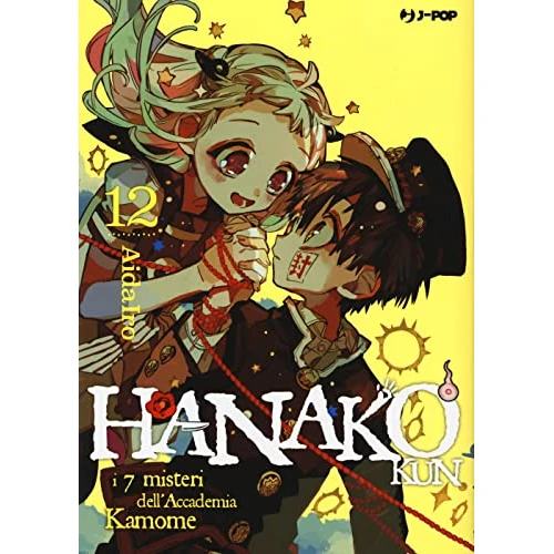 Oferta limitada: Hanako-kun. I 7 misteri dell'Accademia Kamome (Vol. 12) (J-POP) de 5.90 EUR a 5.90 EUR (ahorro 0%)