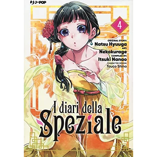 Offre limitée : I diari della speziale (Vol. 4) de 6.50 EUR à 6.50 EUR (remise 0%)