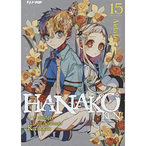 Limited-time offer: HANAKO KUN 15 from 9.27 GBP to 9.27 GBP (save 0%)