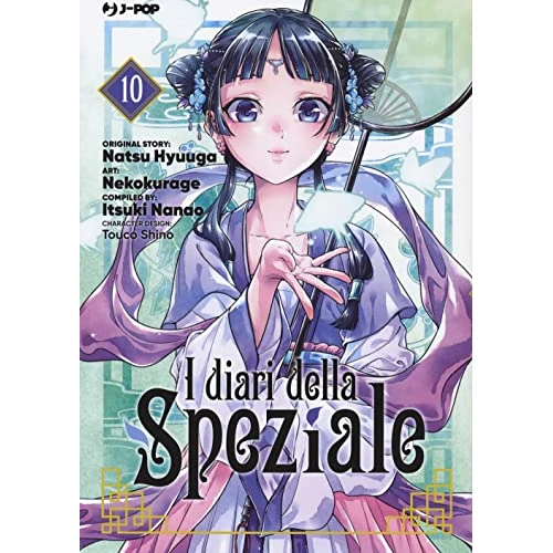 I diari della speziale (Vol. 10)