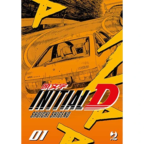 Offre limitée : Initial D (Vol. 1) de 12.90 EUR à 12.90 EUR (remise 0%)