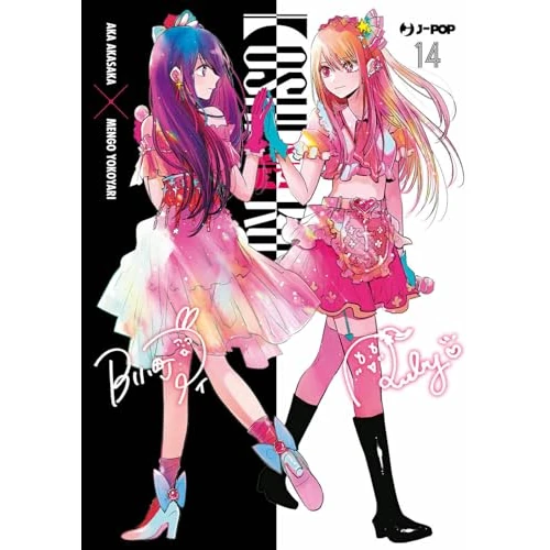 Limited-time offer: Oshi no ko. My star (Vol. 14) (J-POP) from 9.55 GBP to 9.55 GBP (save 0%)