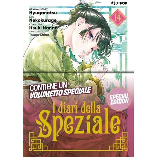 Oferta limitada: I diari della speziale. Ediz. speciale. Con booklet (Vol. 14) de 10.00 EUR a 10.00 EUR (ahorro 0%)