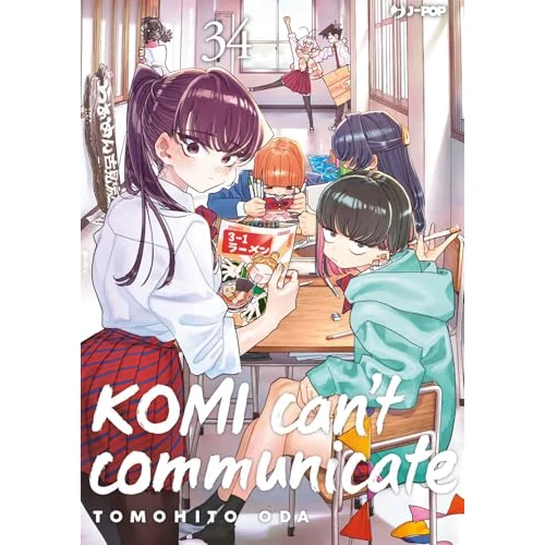 Offre limitee: Komi can't communicate (Vol. 34) de 5.90 EUR a 5.90 EUR (economie 0%)