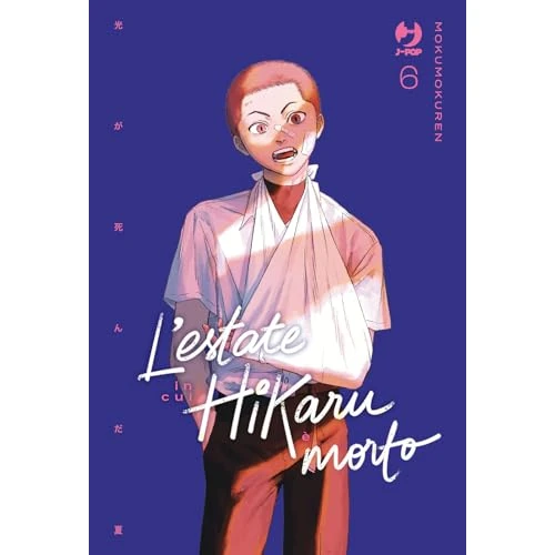 Offerta a tempo: L'estate in cui Hikaru è morto (Vol. 6) - 20% da 6.90 € a 5.52 €
