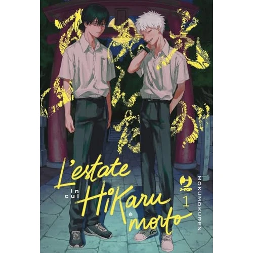 L'estate in cui Hikaru è morto. Ediz. variant. Con acrylic standee (Vol. 1)