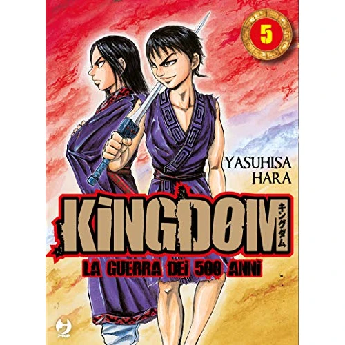 Begrenztes Angebot: Kingdom von 7.09 EUR auf 7.09 EUR (Rabatt 0%)