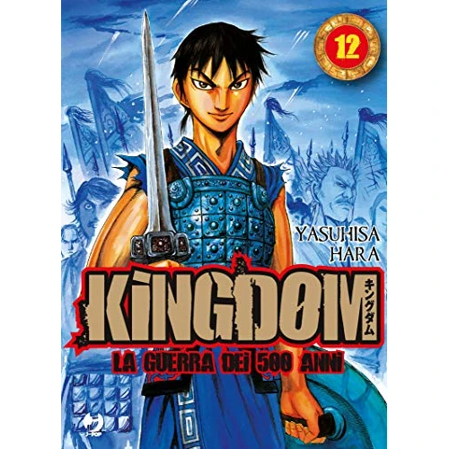 Oferta ograniczona: Kingdom (Vol. 12) z 29.27 PLN na 29.27 PLN (zniżka 0%)