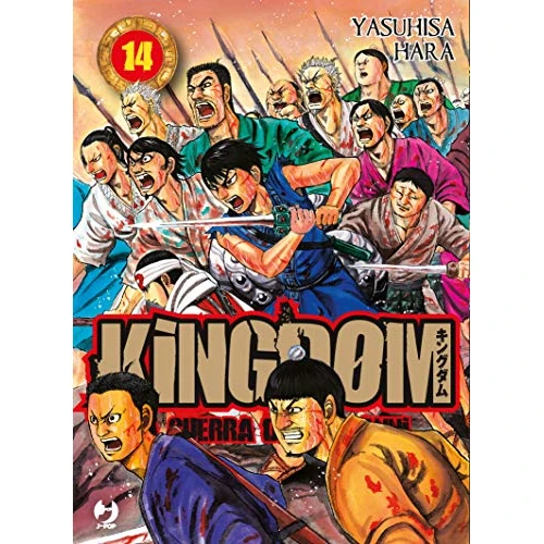 Begrenztes Angebot: Kingdom (Vol. 14) von 7.09 EUR auf 7.09 EUR (Rabatt 0%)
