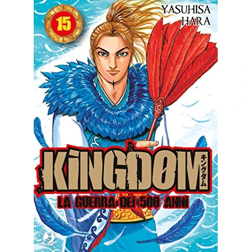 Begrenztes Angebot: Kingdom (Vol. 15) von 7.09 EUR auf 7.09 EUR (Rabatt 0%)