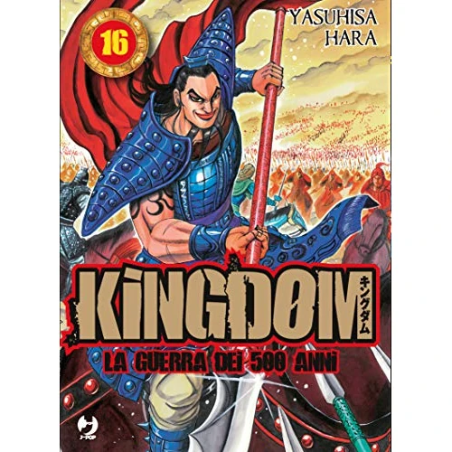 Oferta ograniczona: Kingdom (Vol. 16) z 29.31 PLN na 29.31 PLN (zniżka 0%)
