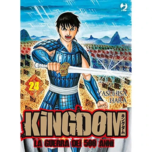 Limited-time offer: Kingdom (Vol. 24) from 12.71 GBP to 12.71 GBP (save 0%)