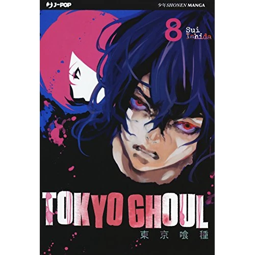 Tokyo Ghoul (Vol. 8)