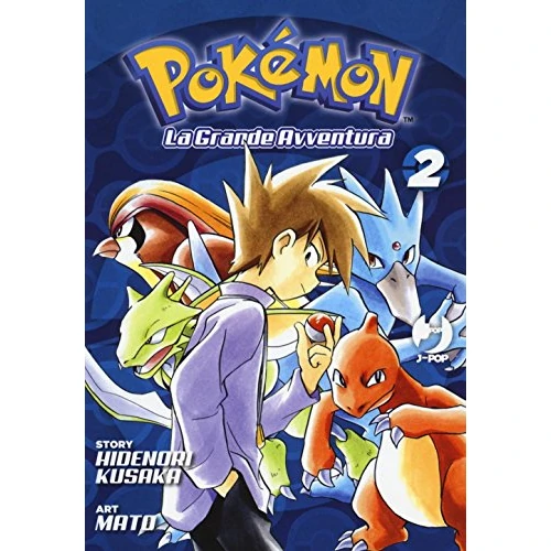 Pokemon. La grande avventura (Vol. 2)