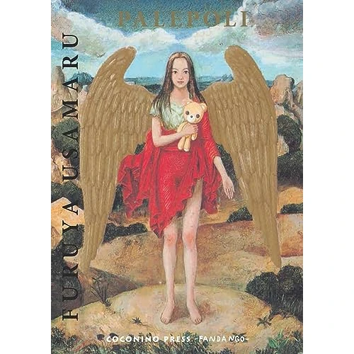 Palepoli. Edizione italiana