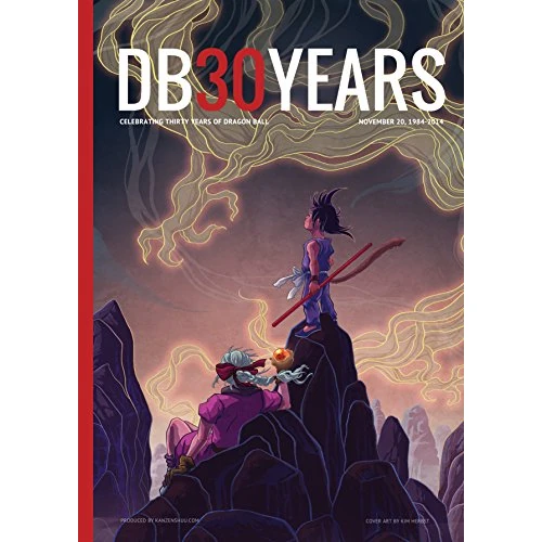 DB30YEARS: Special Dragon Ball 30th Anniversary Magazine