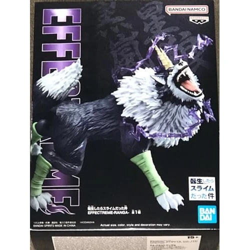 Banpresto Slime Ranga Effectreme figuren 10 cm