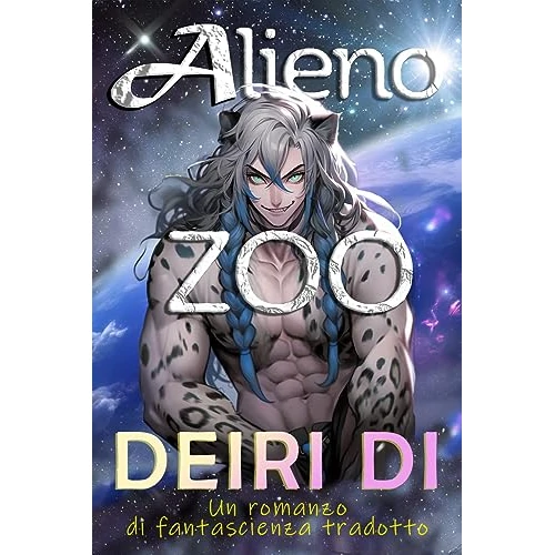 ZOO Alieno: Un Romanzo di Fantascienza Tradotto (Italian Edition)