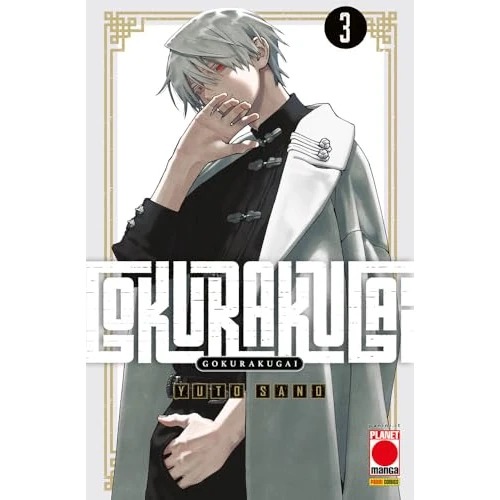 Gokurakugai (Vol. 3)