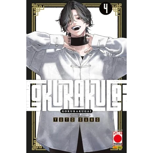 Gokurakugai (Vol. 4)