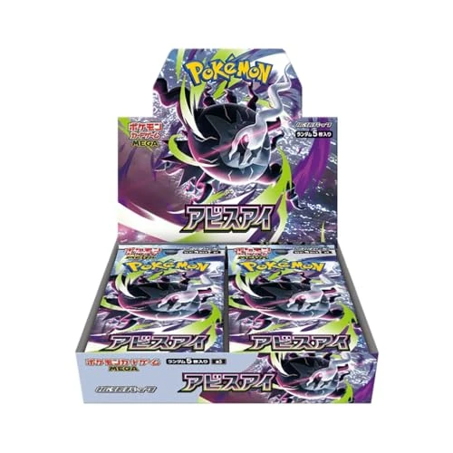 Offerta a tempo: Pokemon Card Game Mega Expansion Pack Abyss Eye Box - 20% da 110.89 € a 89.12 €