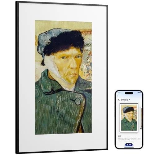 Offerta a tempo: SwitchBot KI Art Frame 31.5", Cornice Digitale Senza Cavi, Display Elettronico-Ink, Da Tavolo O Da Parete, Cornice Digitale Wi-Fi, Compatibile Con Alexa - 0.00% da 1499.99 € a 1499.99 €